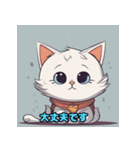 猫のイラストスタンプ 5（個別スタンプ：31）