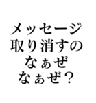 使いやすい！なぁぜ なぁぜ？ スタンプ（個別スタンプ：32）