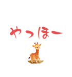 開運！かわいい動物（個別スタンプ：12）