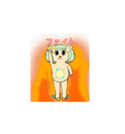 パリピドック妖精わぁ～たんの生活（個別スタンプ：9）
