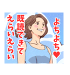 ママ♡系女子（個別スタンプ：2）