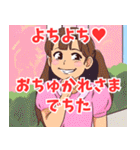 ママ♡系女子（個別スタンプ：3）