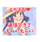 ママ♡系女子（個別スタンプ：12）