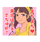 ママ♡系女子（個別スタンプ：18）