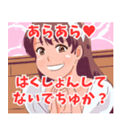 ママ♡系女子（個別スタンプ：35）