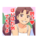 ママ♡系女子（個別スタンプ：37）