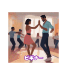 ソーシャルダンス・フィーバー（個別スタンプ：18）