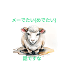 ダジャレする動物（個別スタンプ：6）