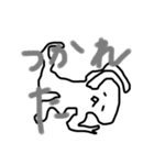 どうでもいいスタプンver.2（個別スタンプ：20）