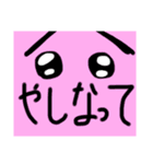 どうでもいいスタプンver.2（個別スタンプ：24）