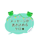 ケロケロ♥蛙の冬フレーム（個別スタンプ：8）
