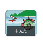 動く土佐弁！四国竜物語高知県（個別スタンプ：22）