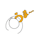 にだちゃんすりー（個別スタンプ：8）