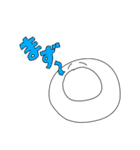 にだちゃんすりー（個別スタンプ：9）