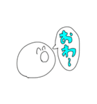 にだちゃんすりー（個別スタンプ：16）