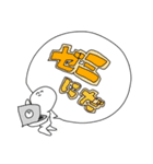 にだちゃんすりー（個別スタンプ：21）