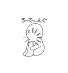 にだちゃんすりー（個別スタンプ：22）