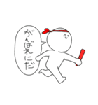 にだちゃんすりー（個別スタンプ：23）
