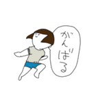 にだちゃんすりー（個別スタンプ：24）