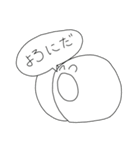 にだちゃんすりー（個別スタンプ：29）
