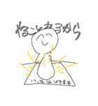 にだちゃんすりー（個別スタンプ：30）