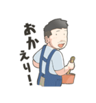 同棲＆同性の彼氏との日常（個別スタンプ：1）