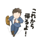 同棲＆同性の彼氏との日常（個別スタンプ：2）