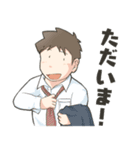 同棲＆同性の彼氏との日常（個別スタンプ：3）