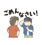 同棲＆同性の彼氏との日常（個別スタンプ：12）