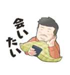 同棲＆同性の彼氏との日常（個別スタンプ：15）