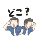 同棲＆同性の彼氏との日常（個別スタンプ：29）
