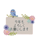 ♡花と小鳥の年末年始♡【再販】（個別スタンプ：15）