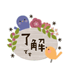♡花と小鳥の年末年始♡【再販】（個別スタンプ：35）