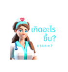 AI Nurse Sticker:TH Revised Version（個別スタンプ：7）