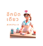 AI Nurse Sticker:TH Revised Version（個別スタンプ：10）