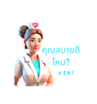 AI Nurse Sticker:TH Revised Version（個別スタンプ：11）