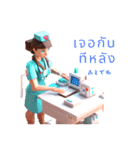 AI Nurse Sticker:TH Revised Version（個別スタンプ：15）