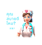 AI Nurse Sticker:TH Revised Version（個別スタンプ：16）