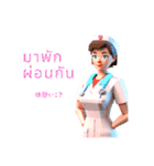 AI Nurse Sticker:TH Revised Version（個別スタンプ：17）