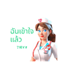 AI Nurse Sticker:TH Revised Version（個別スタンプ：19）