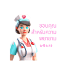 AI Nurse Sticker:TH Revised Version（個別スタンプ：21）