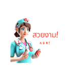 AI Nurse Sticker:TH Revised Version（個別スタンプ：24）