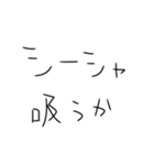 シーシャ吸うしかないスタンプ（個別スタンプ：10）