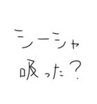 シーシャ吸うしかないスタンプ（個別スタンプ：15）