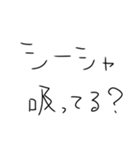 シーシャ吸うしかないスタンプ（個別スタンプ：16）