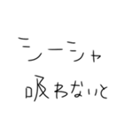 シーシャ吸うしかないスタンプ（個別スタンプ：17）