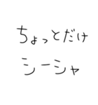 シーシャ吸うしかないスタンプ（個別スタンプ：27）