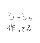 シーシャ吸うしかないスタンプ（個別スタンプ：30）