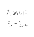 シーシャ吸うしかないスタンプ（個別スタンプ：36）