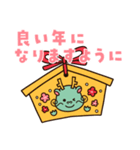 2024辰年 かわいい年賀スタンプ4（個別スタンプ：3）